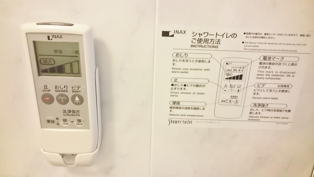 滨松埃斯特广场酒店 外观 照片