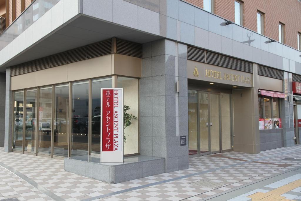 滨松埃斯特广场酒店 外观 照片
