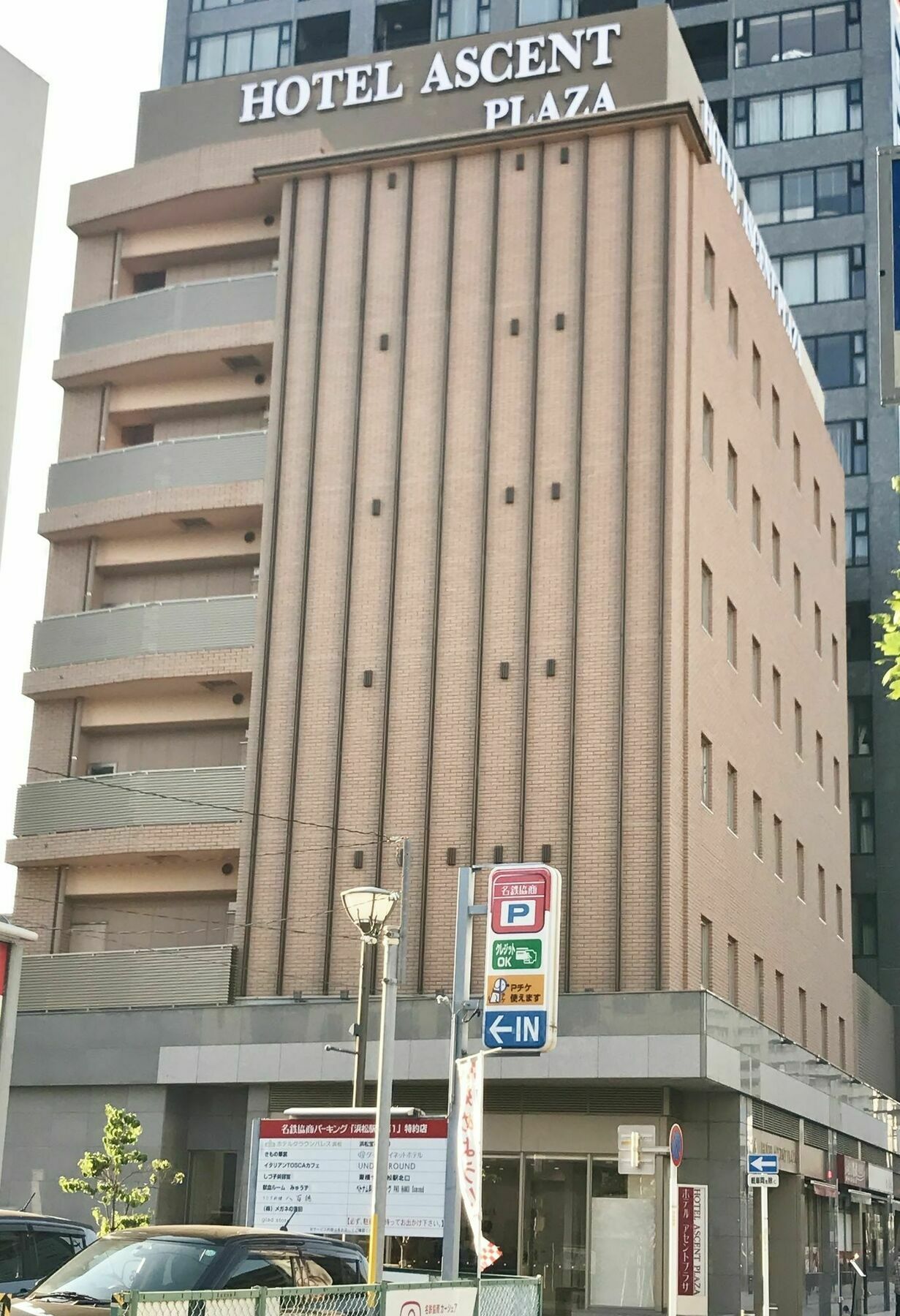 滨松埃斯特广场酒店 外观 照片