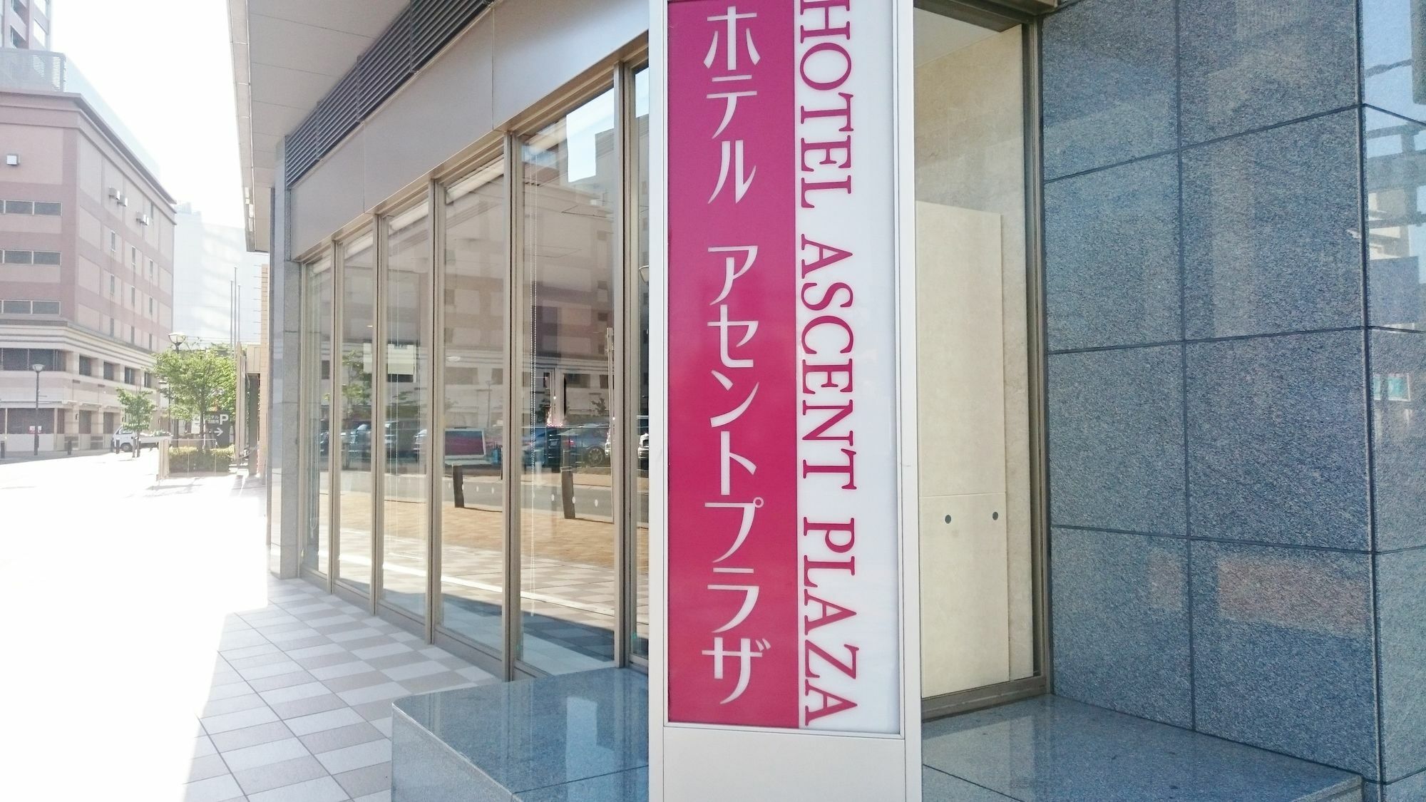 滨松埃斯特广场酒店 外观 照片